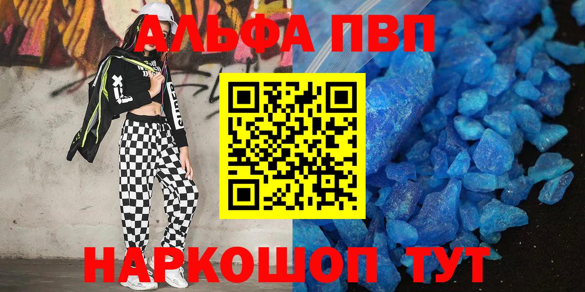 A-PVP СК Самара