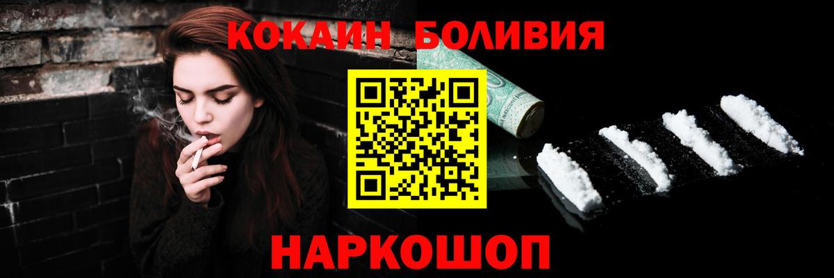 Cocaine 99% Самара