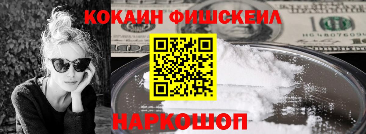 Самара  КОКАИН Columbia  Cocaine  Вход с VPN 