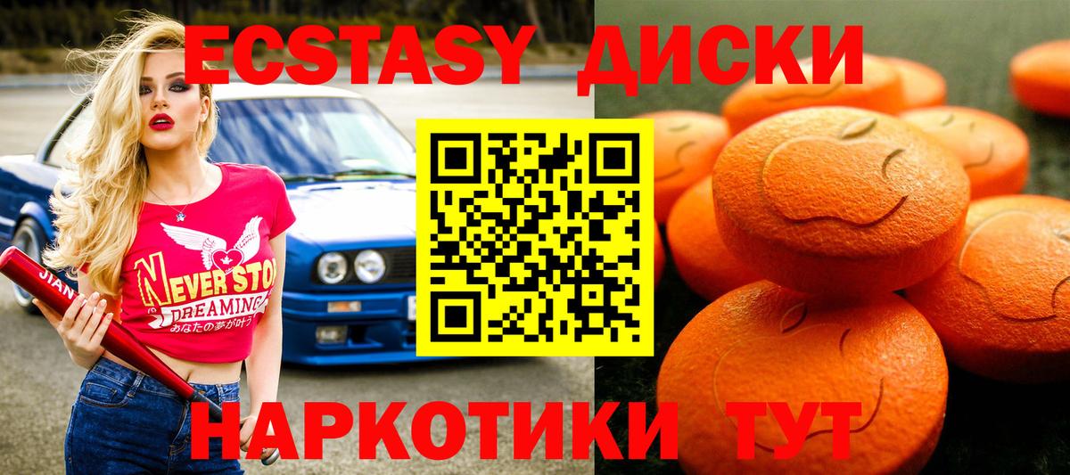 Самара  ЭКСТАЗИ бентли  Вход с VPN  Ecstasy Дубай 