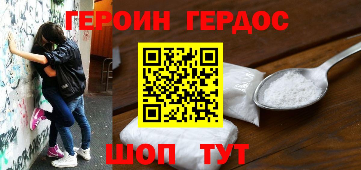 Самара  ГЕРОИН Афган  Вход с VPN 