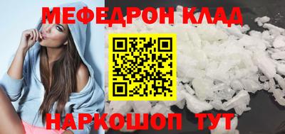 кокаин премиум Будённовск