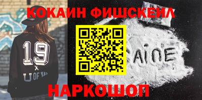 ALPHA PVP Бузулук