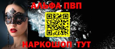 кокаин премиум Будённовск