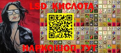 ПСИЛОЦИБИНОВЫЕ ГРИБЫ Бугуруслан
