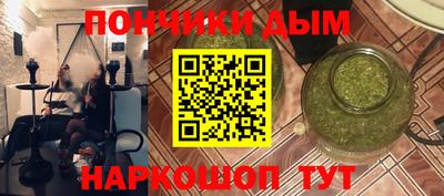 ALPHA PVP Бузулук