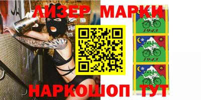 ALPHA PVP Бузулук