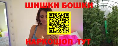 кокаин премиум Будённовск