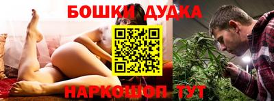 ALPHA PVP Бузулук