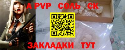 кокаин премиум Будённовск
