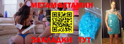 ALPHA PVP Бузулук
