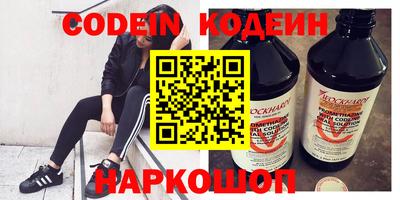 ALPHA PVP Бузулук