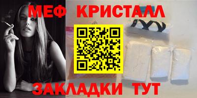ПСИЛОЦИБИНОВЫЕ ГРИБЫ Бугуруслан