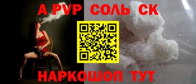 кокаин премиум Будённовск