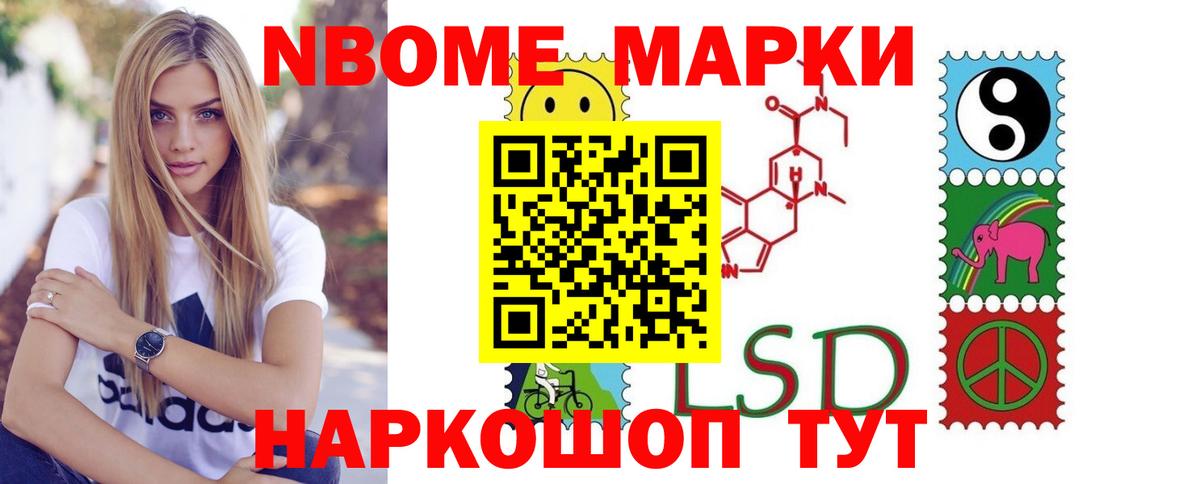 LSD-25 экстази ecstasy Самара