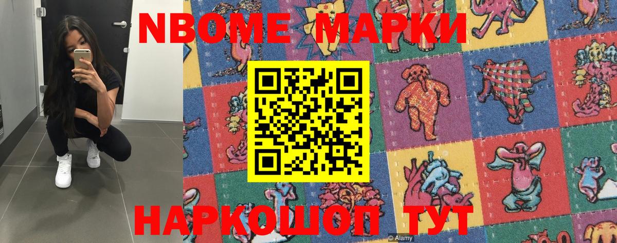 Самара  Наркотические марки 1500мкг  Наркотические марки 1500мкг  Вход с VPN 
