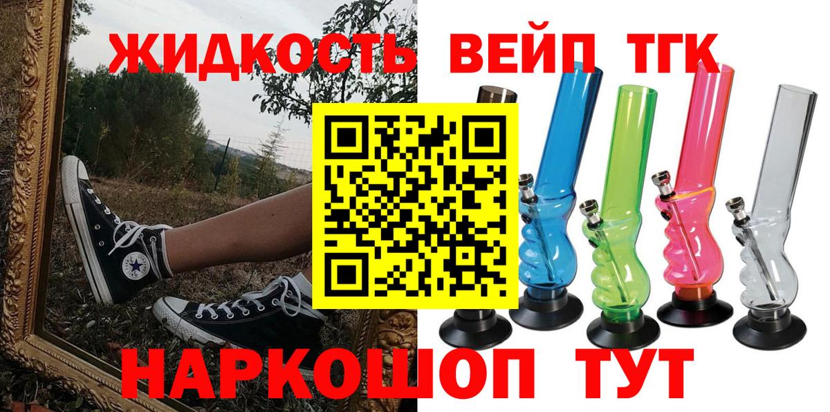 Дистиллят ТГК Wax Самара