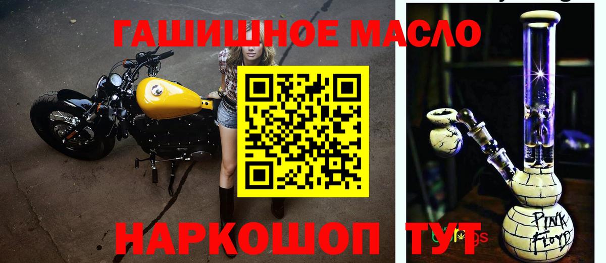 Самара  сколько стоит  Вход с VPN  Дистиллят ТГК вейп 