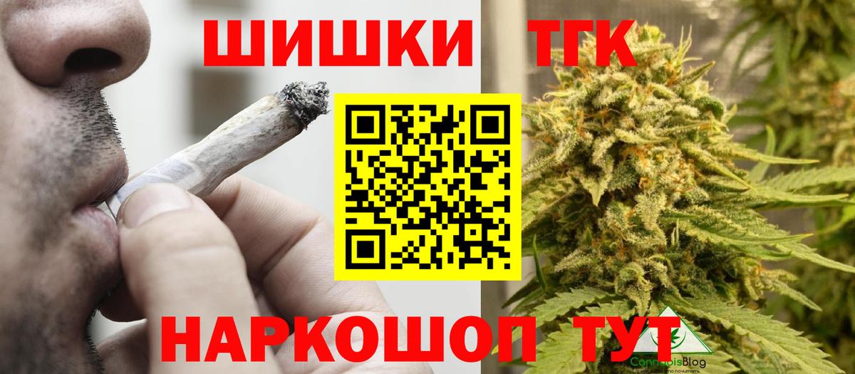 Марихуана SATIVA & INDICA Самара