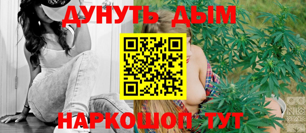 Марихуана THC 21%  Конопля гибрид  Бошки марихуана конопля  Вход с VPN  Самара 